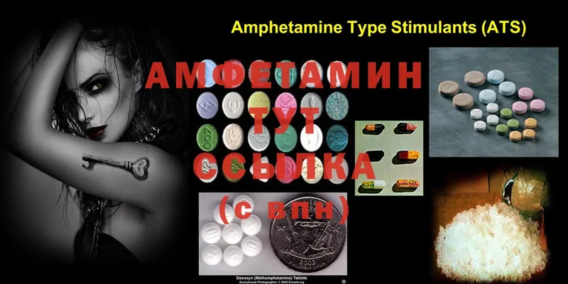 Amphetamine 98%  Воронеж 