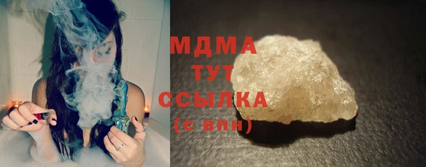 mix Вяземский