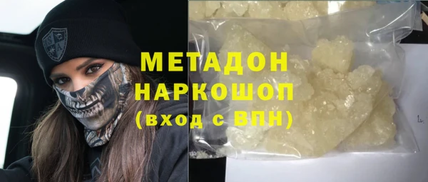 mix Вяземский