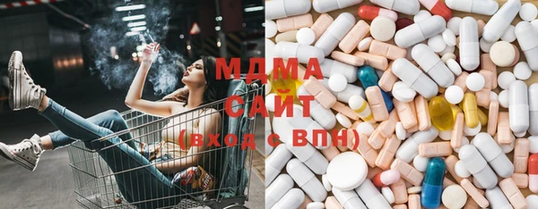 стаф Вязники